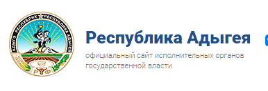 Министерство культуры Республики Адыгея